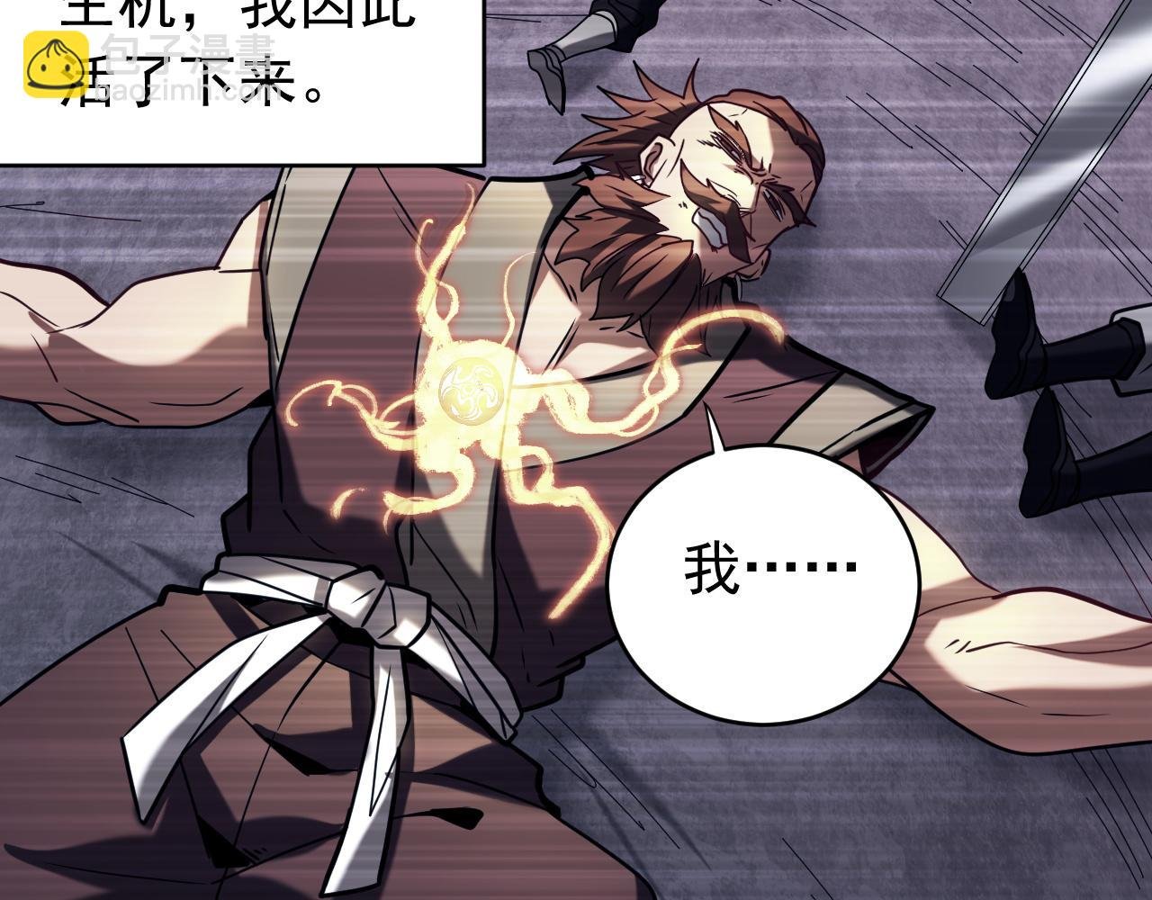 第154集 要不要加入我们？