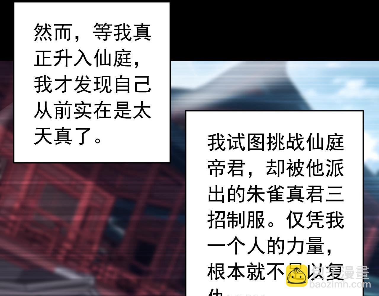 第154集 要不要加入我们？