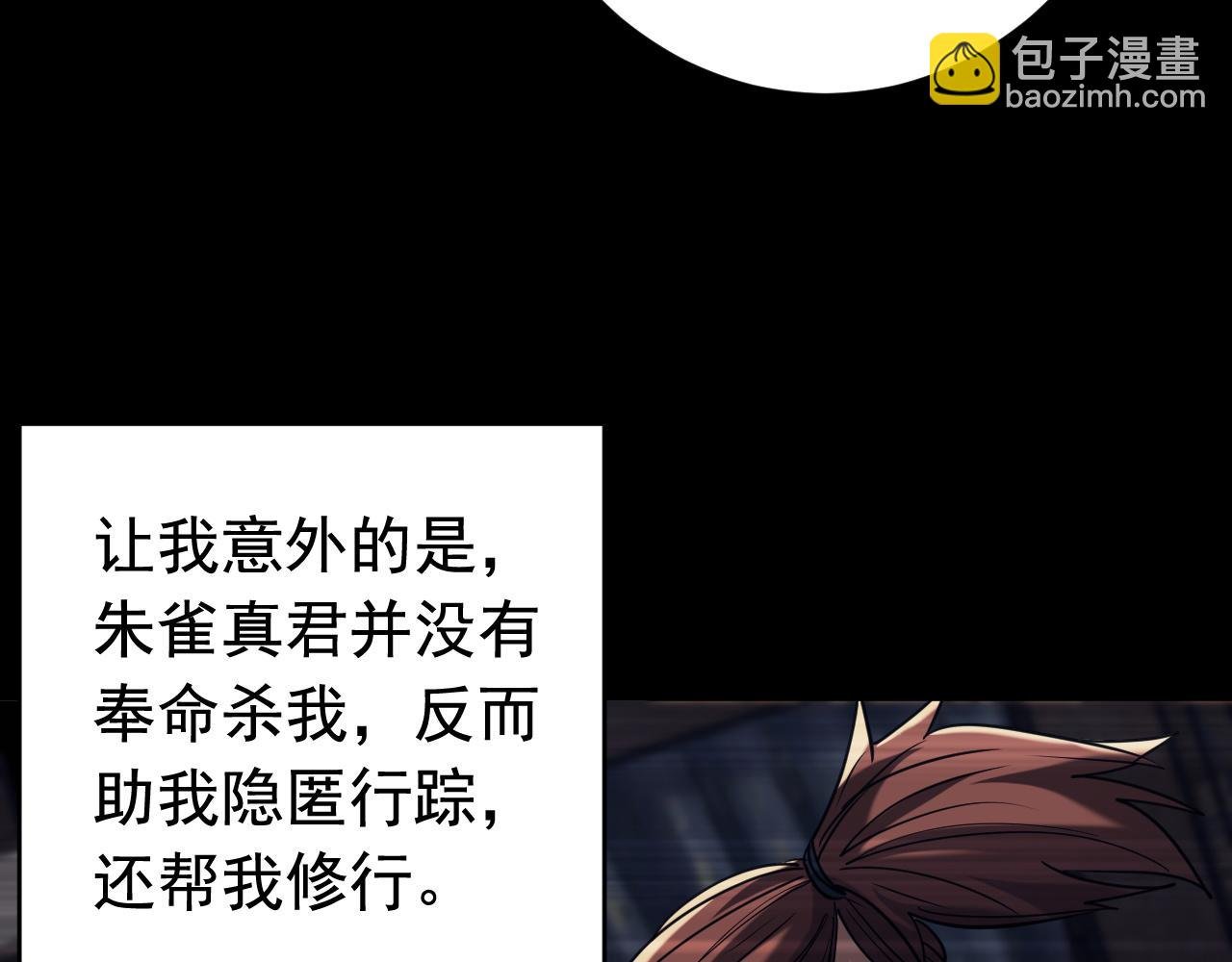 第154集 要不要加入我们？