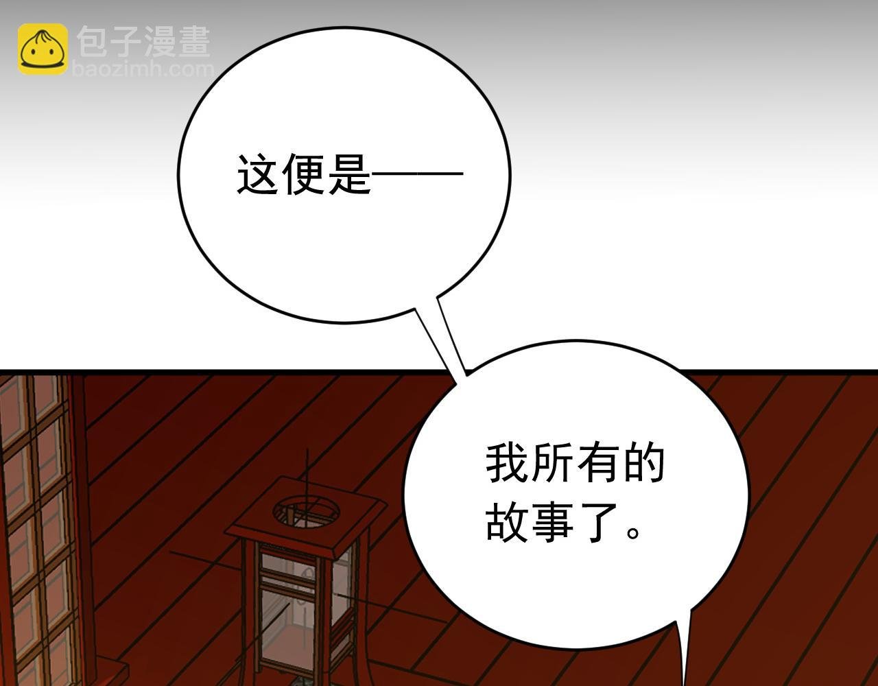 第154集 要不要加入我们？