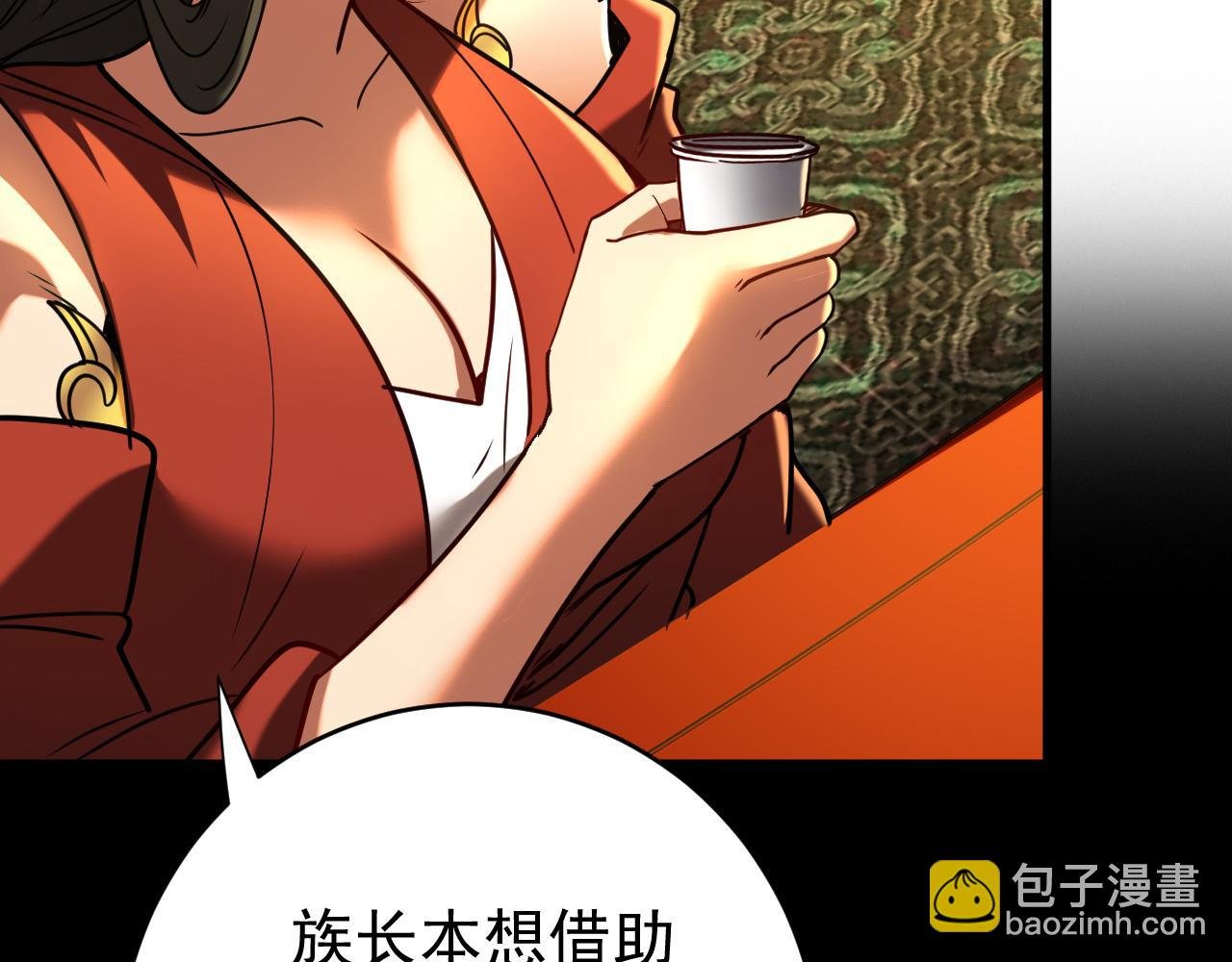 第154集 要不要加入我们？