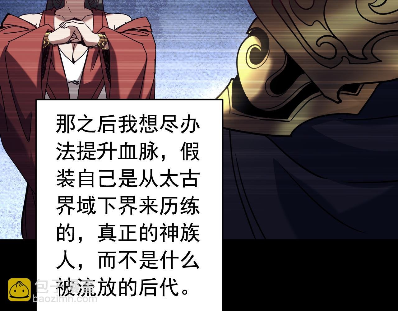 第154集 要不要加入我们？