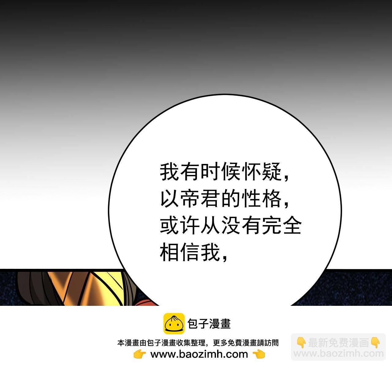 第154集 要不要加入我们？
