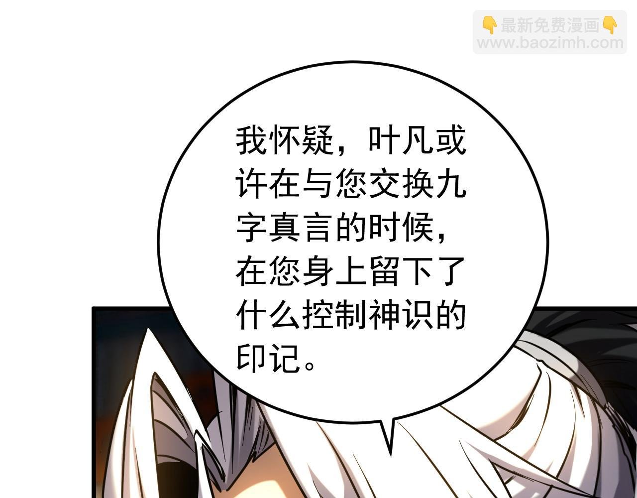 第155集 感情真好啊