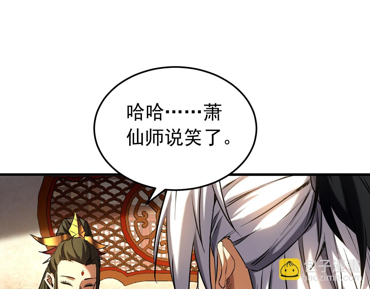 第155集 感情真好啊