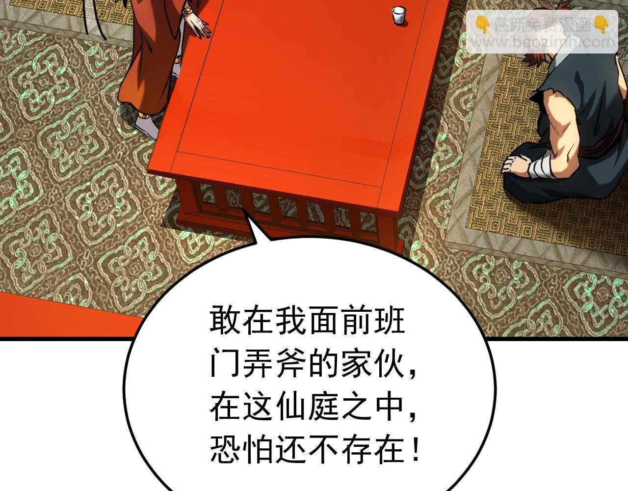第155集 感情真好啊