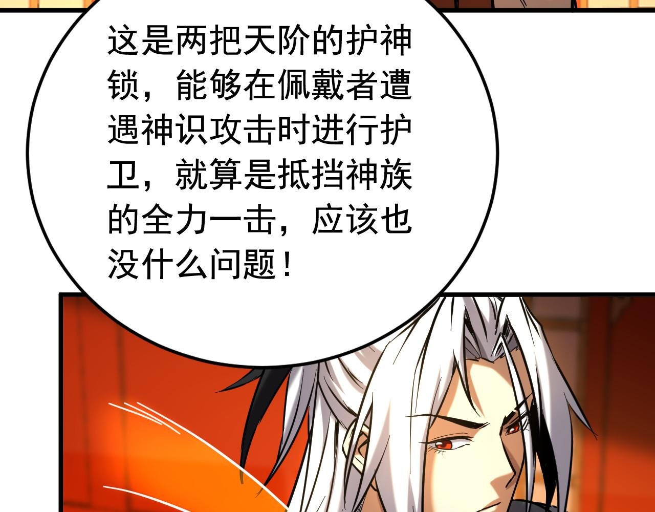 第155集 感情真好啊