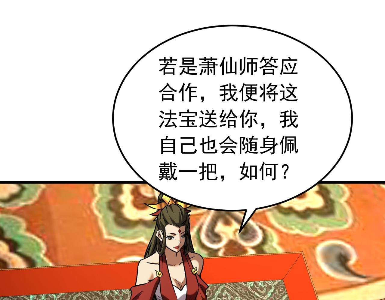 第155集 感情真好啊
