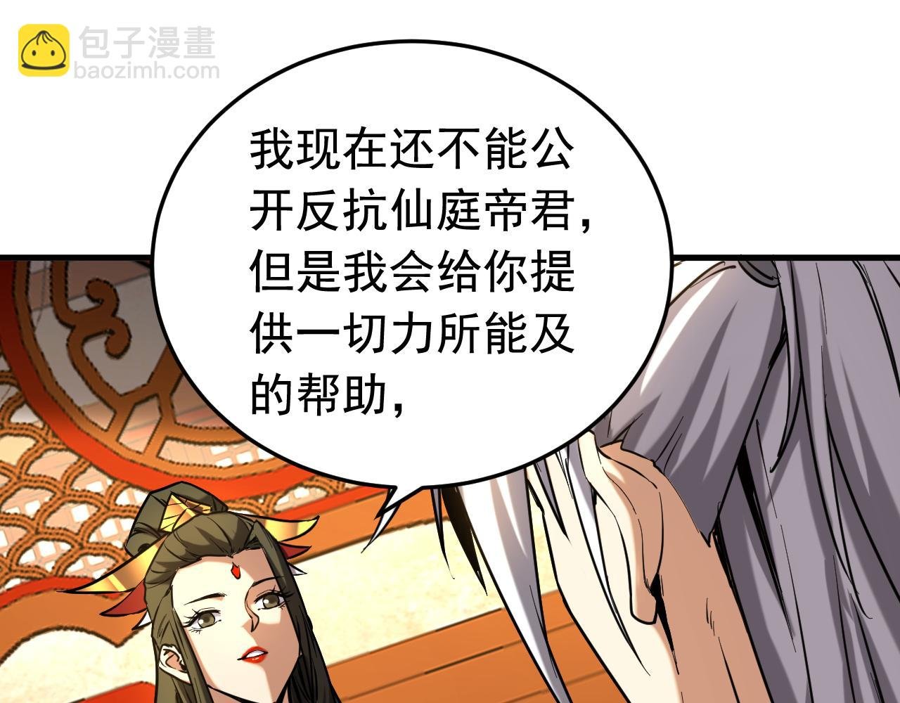 第155集 感情真好啊