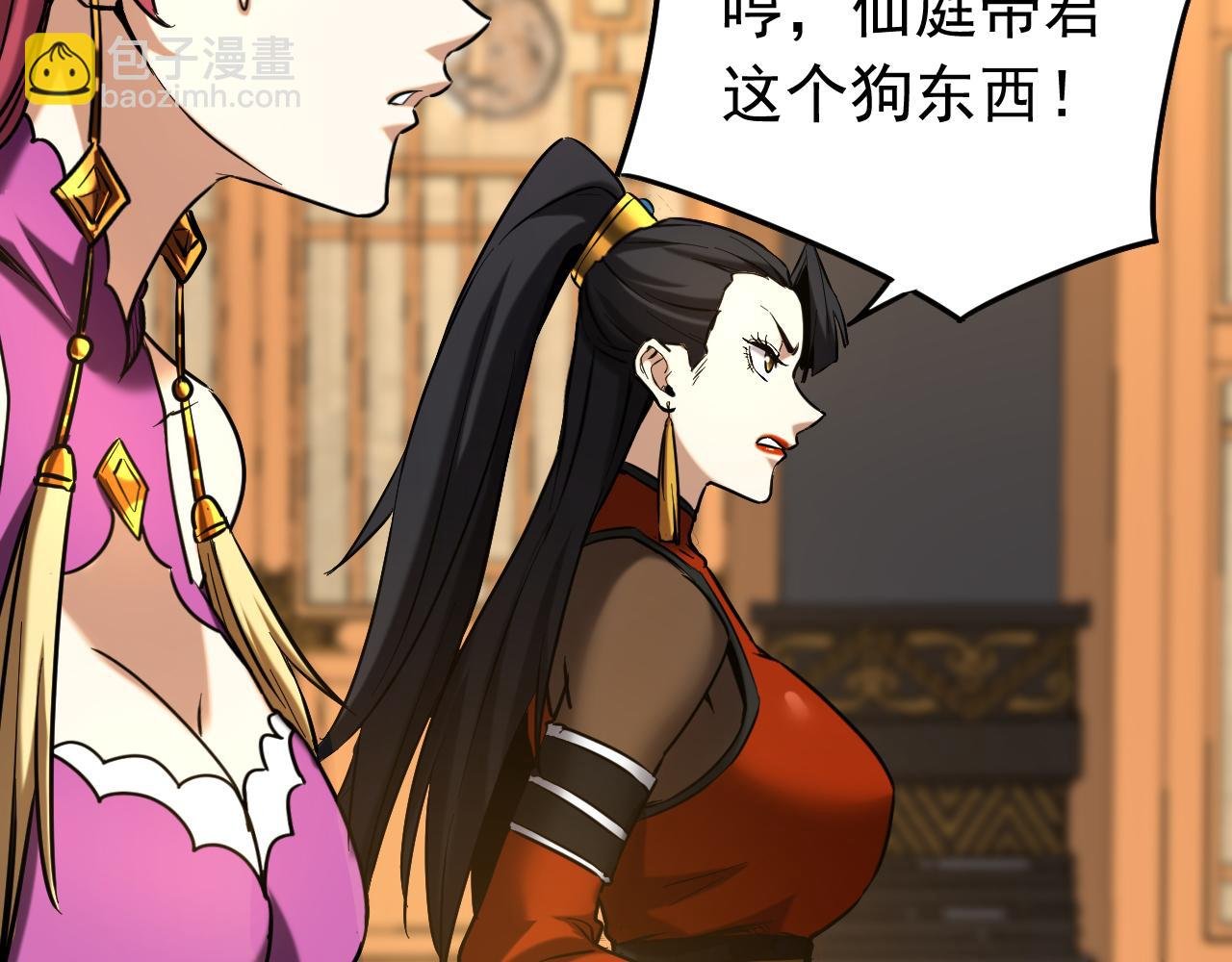 第155集 感情真好啊