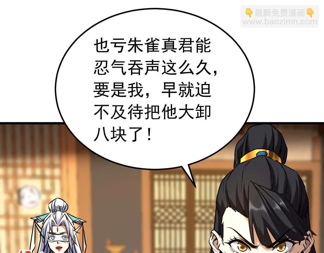 第155集 感情真好啊