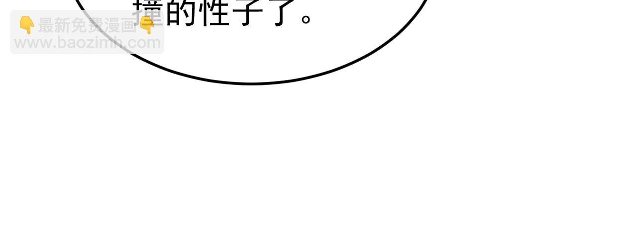 第155集 感情真好啊