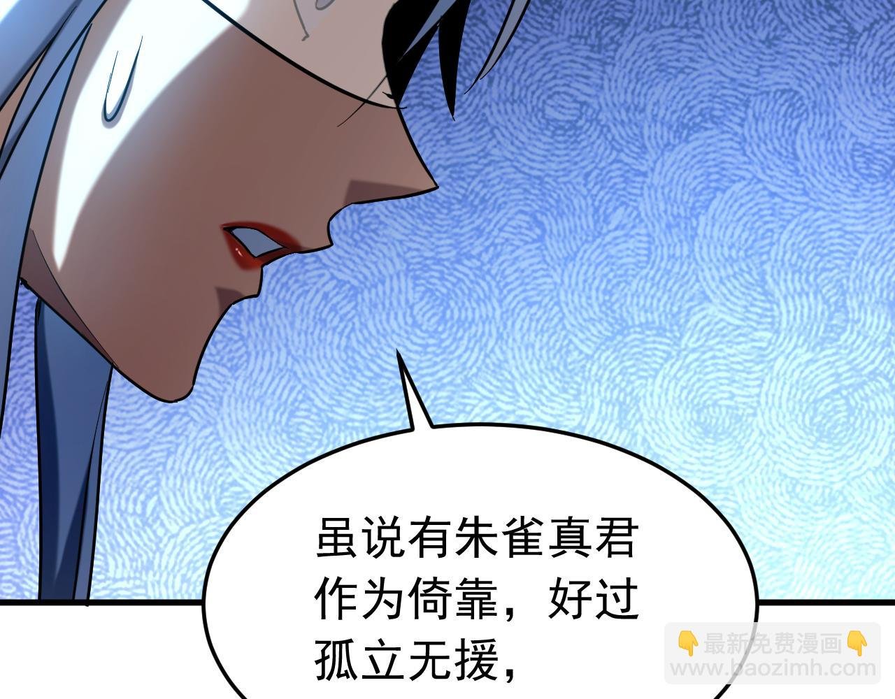 第155集 感情真好啊