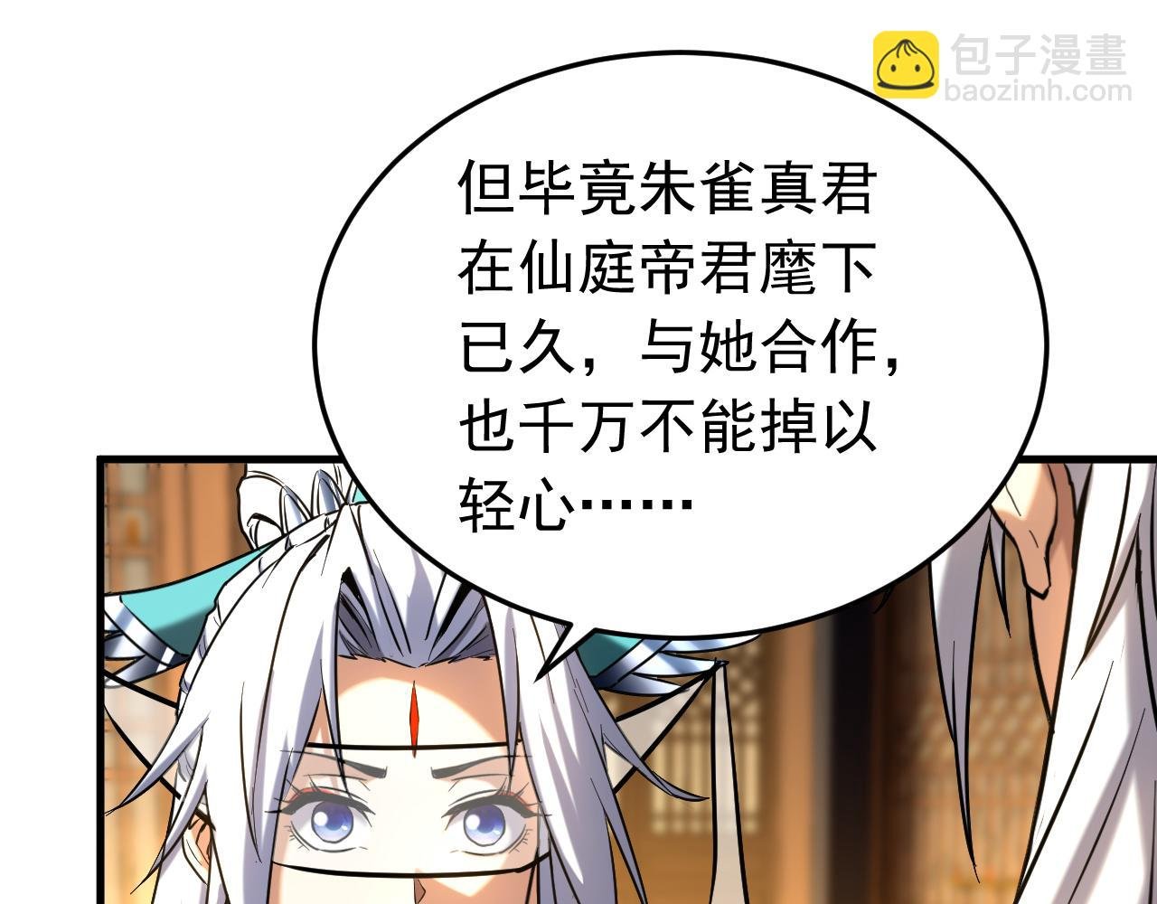 第155集 感情真好啊