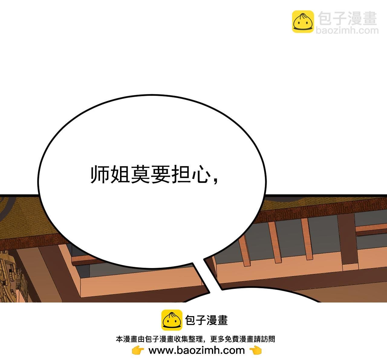 第155集 感情真好啊