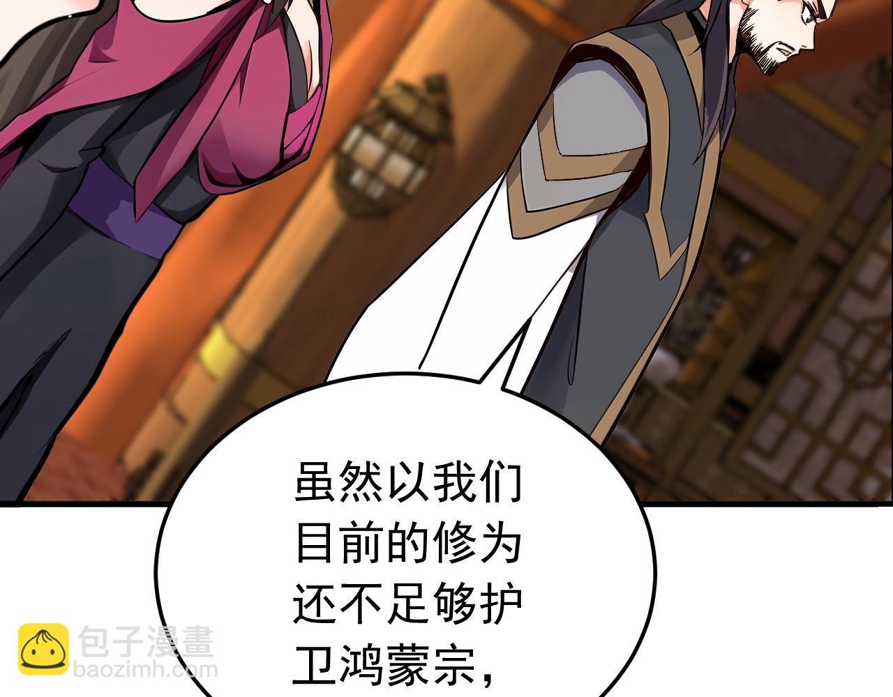 第156集 将功补过