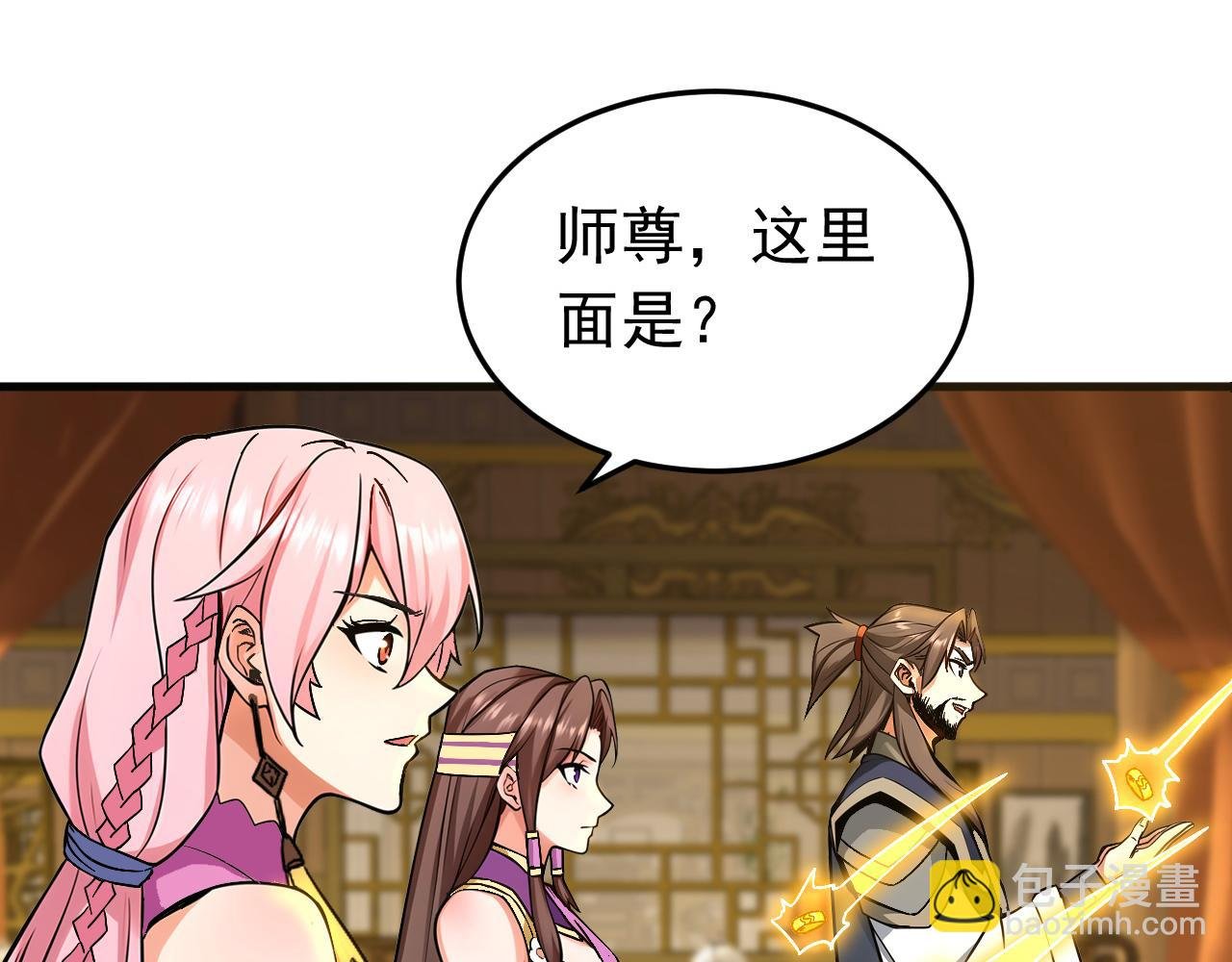 第156集 将功补过
