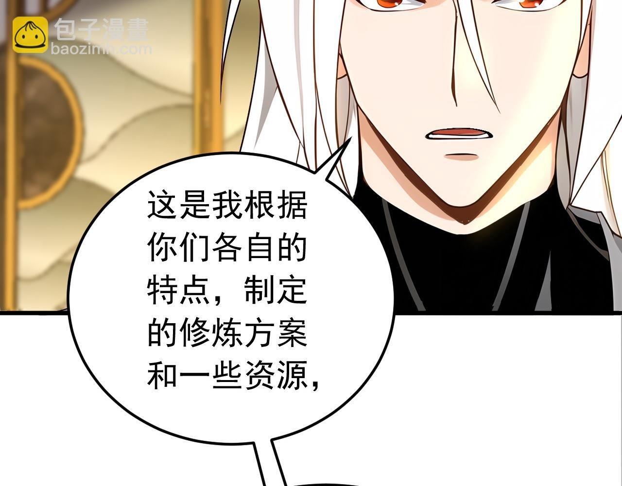 第156集 将功补过