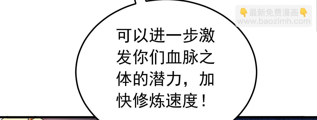 第156集 将功补过