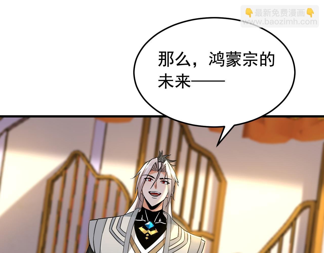 第156集 将功补过