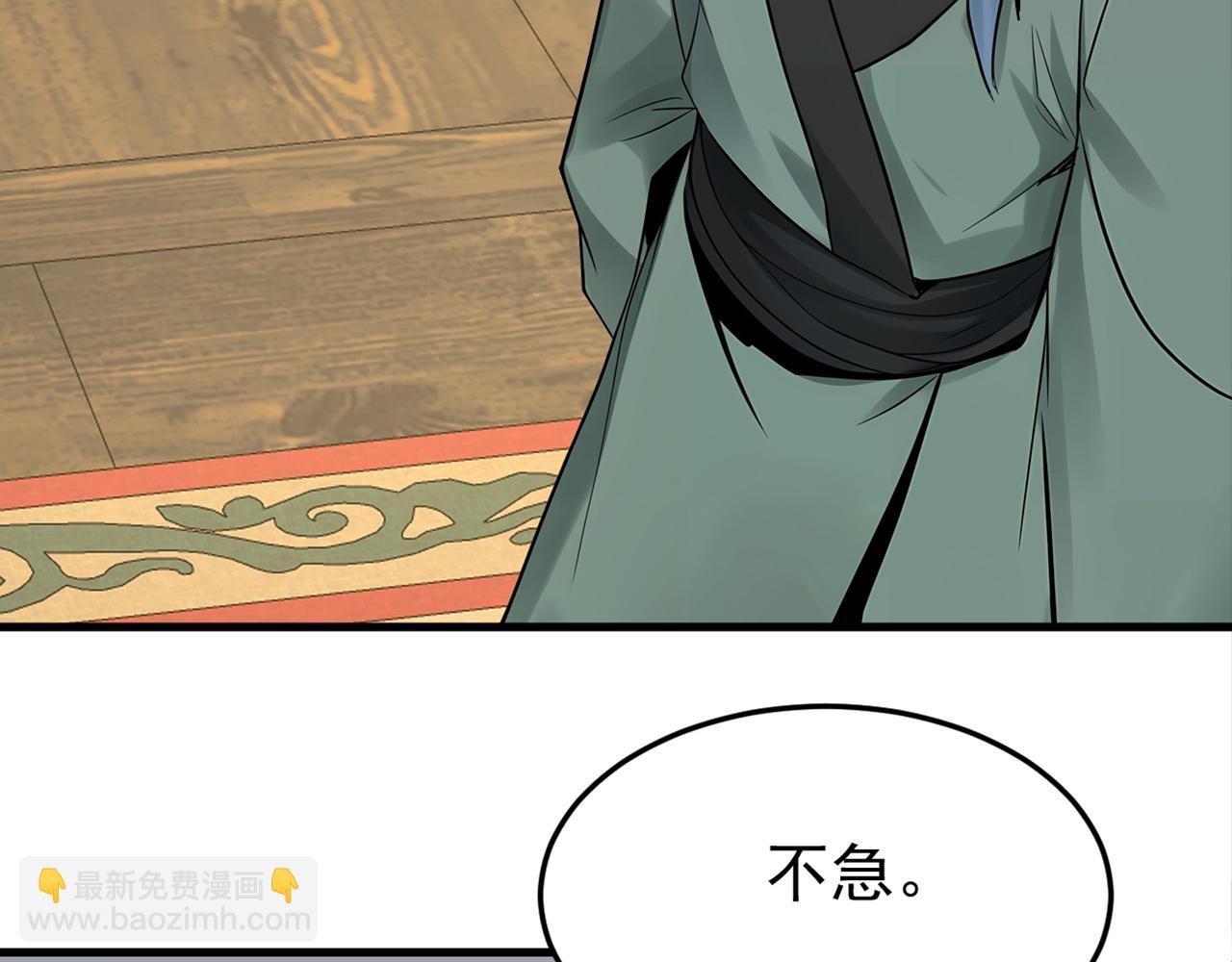 第157集 痴心妄想