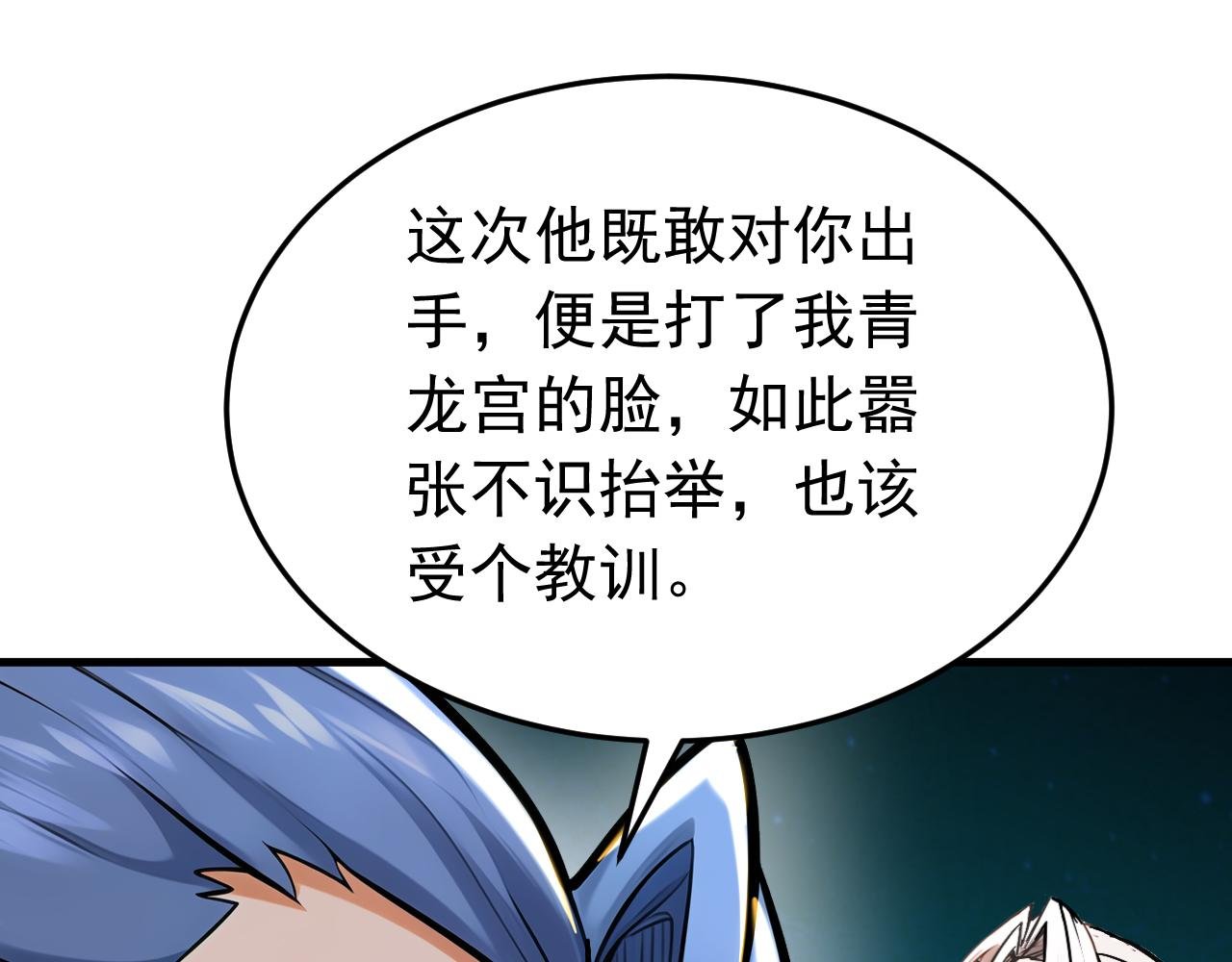 第157集 痴心妄想