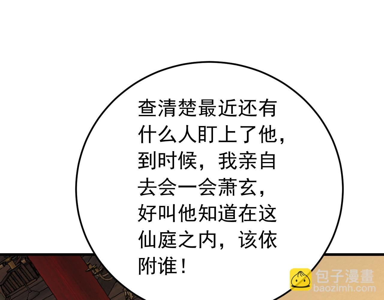 第157集 痴心妄想