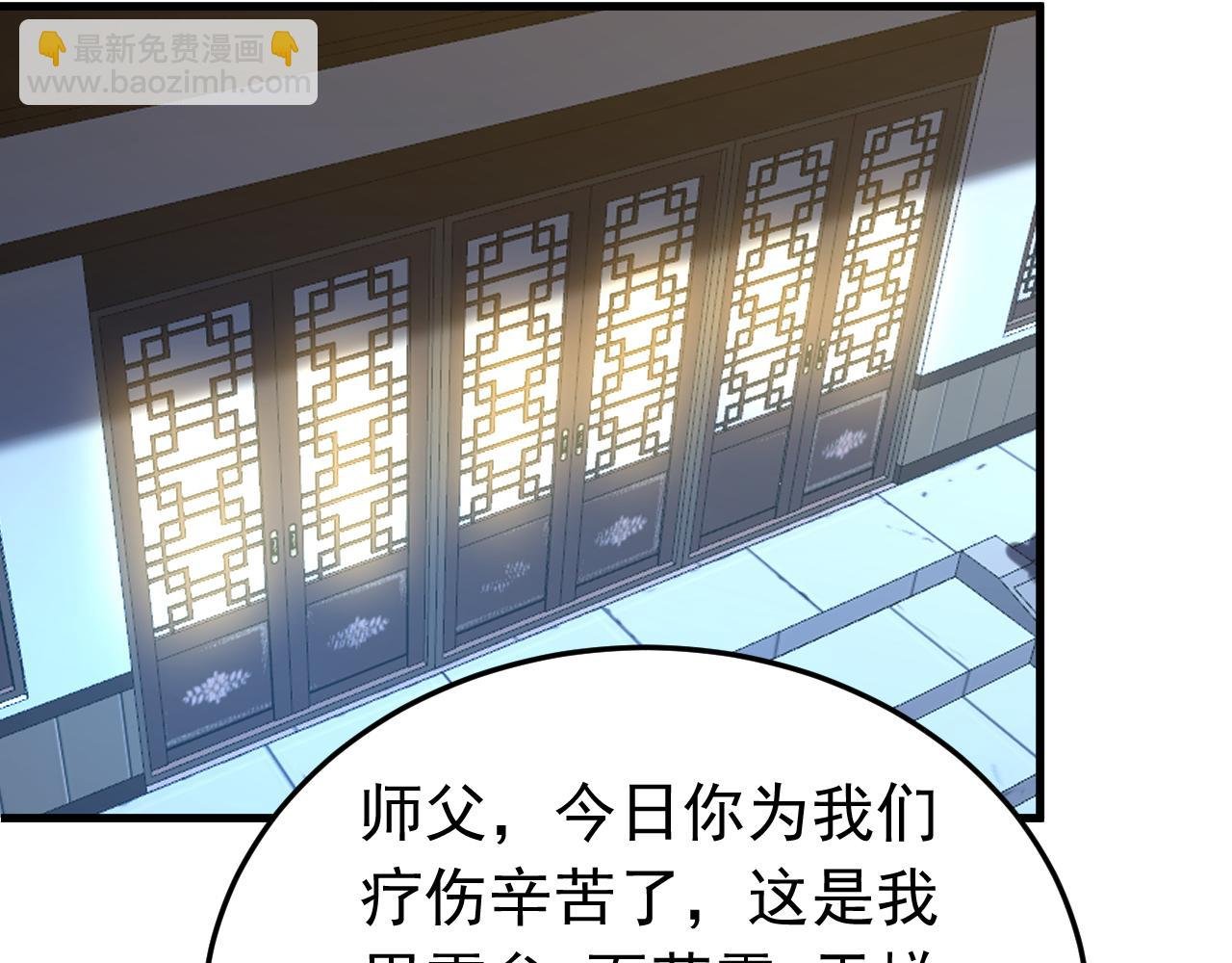 第157集 痴心妄想