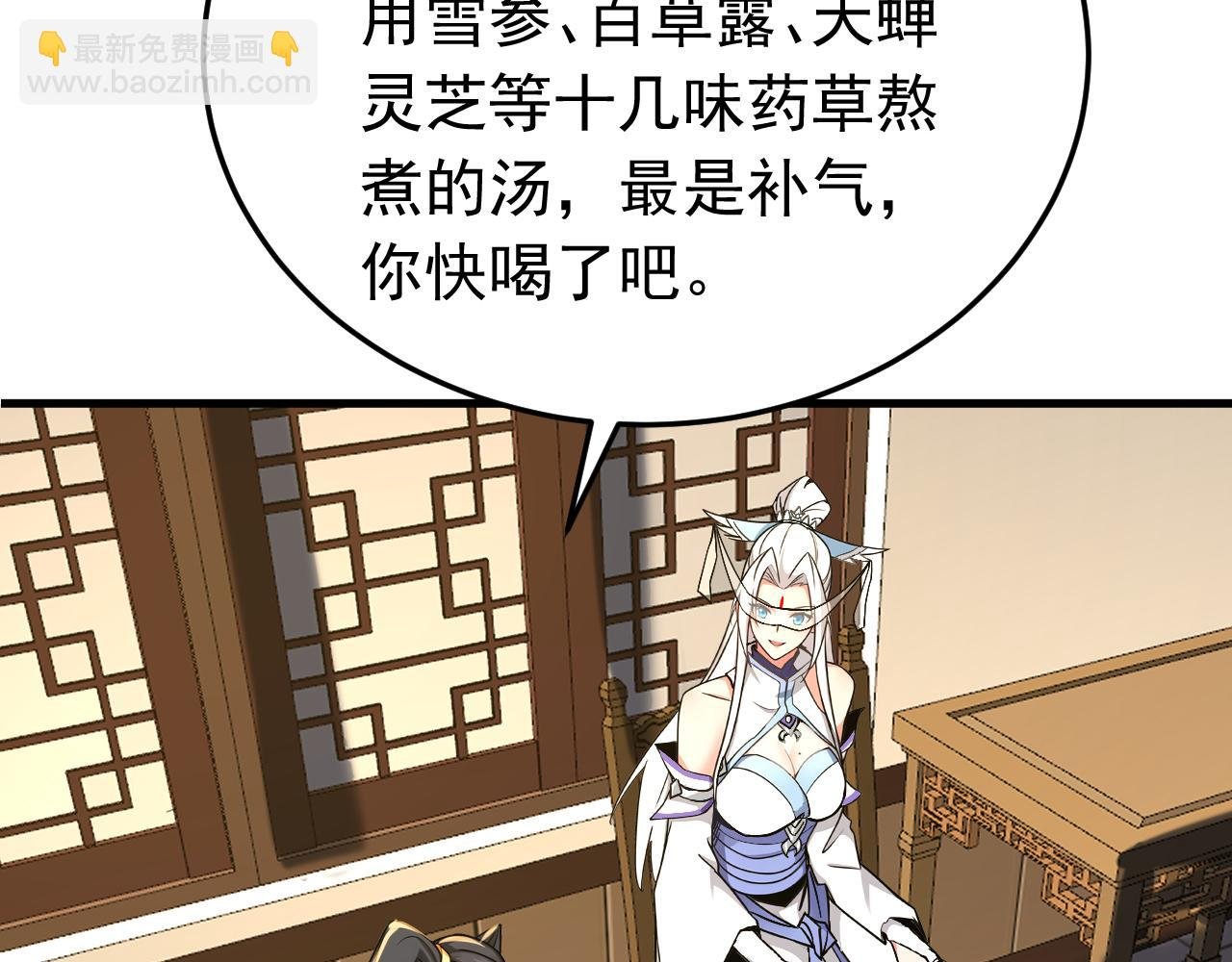第157集 痴心妄想