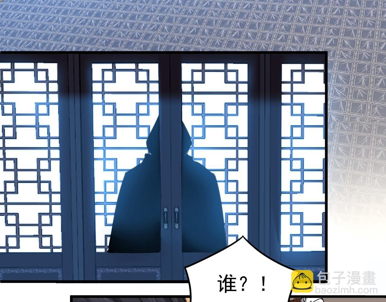第157集 痴心妄想