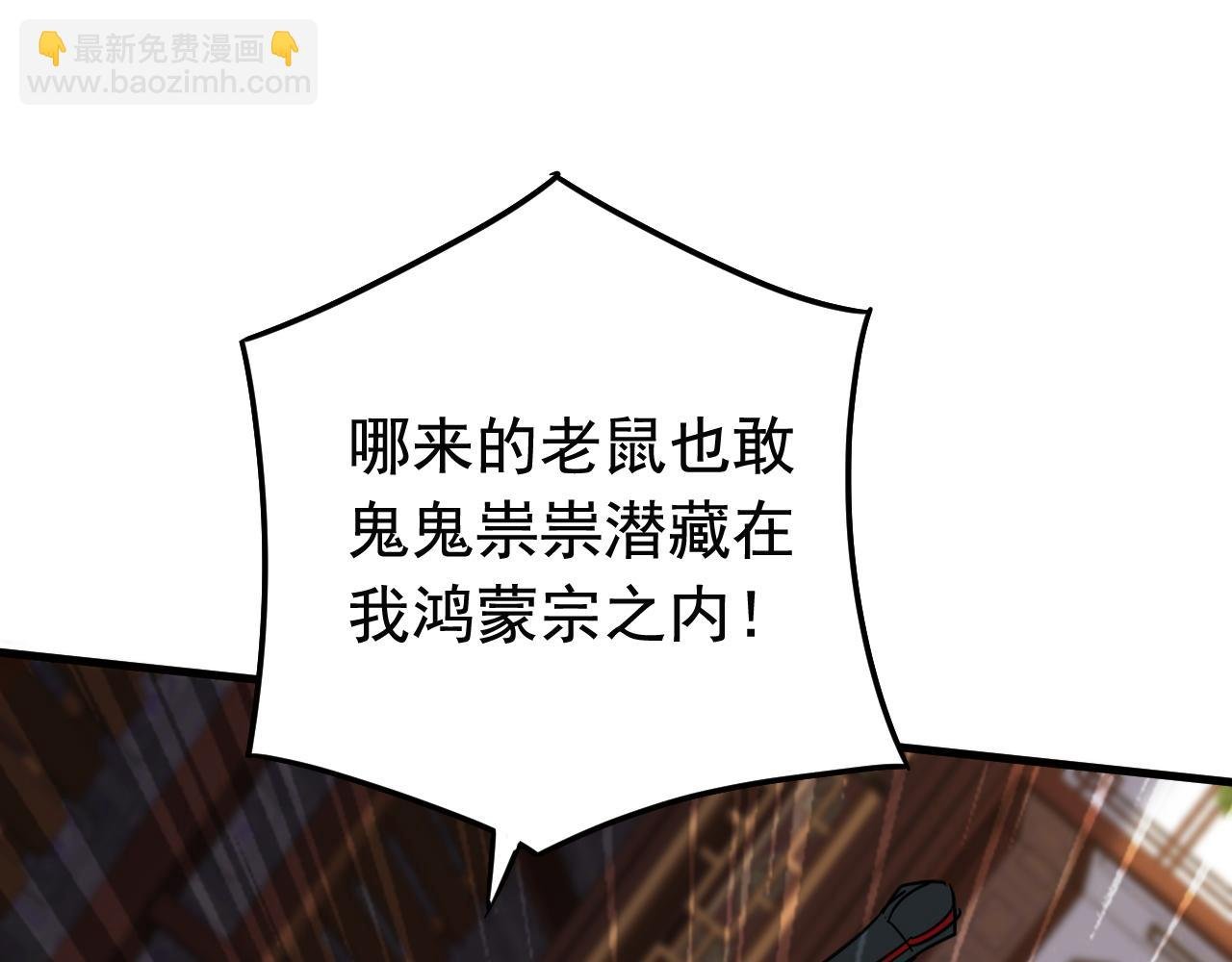 第157集 痴心妄想