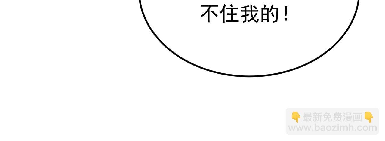 第158集 不自量力