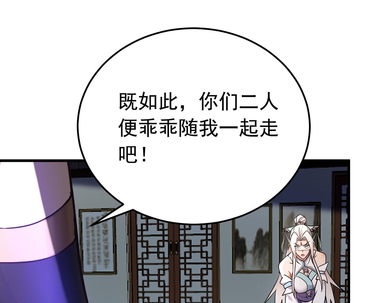 第158集 不自量力