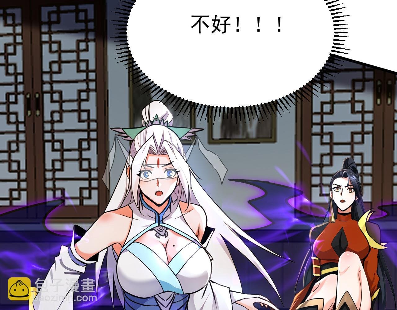 第158集 不自量力