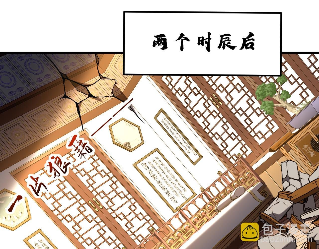 第158集 不自量力