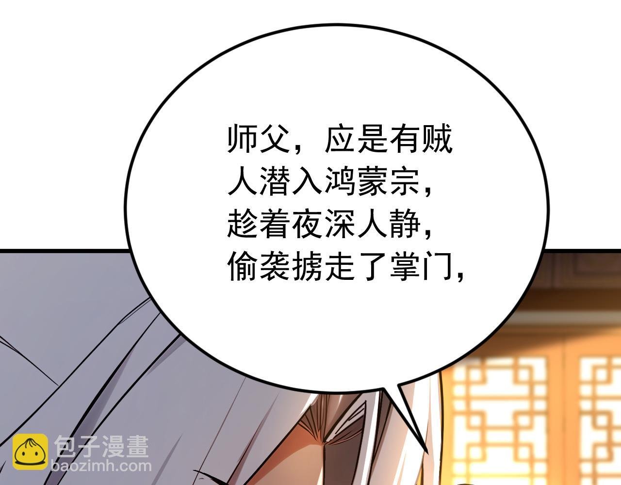 第158集 不自量力