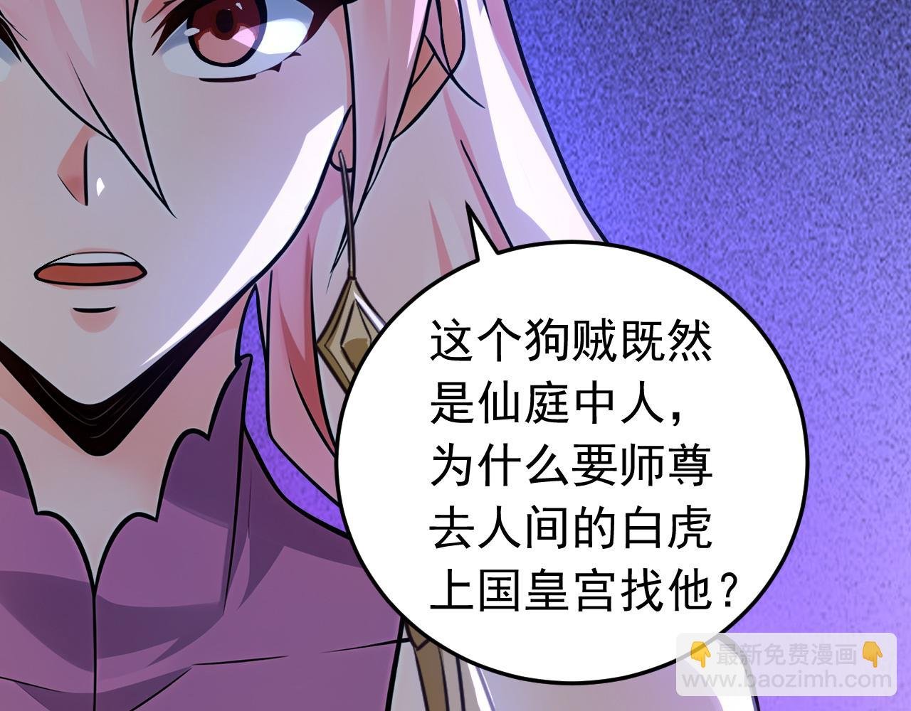 第158集 不自量力