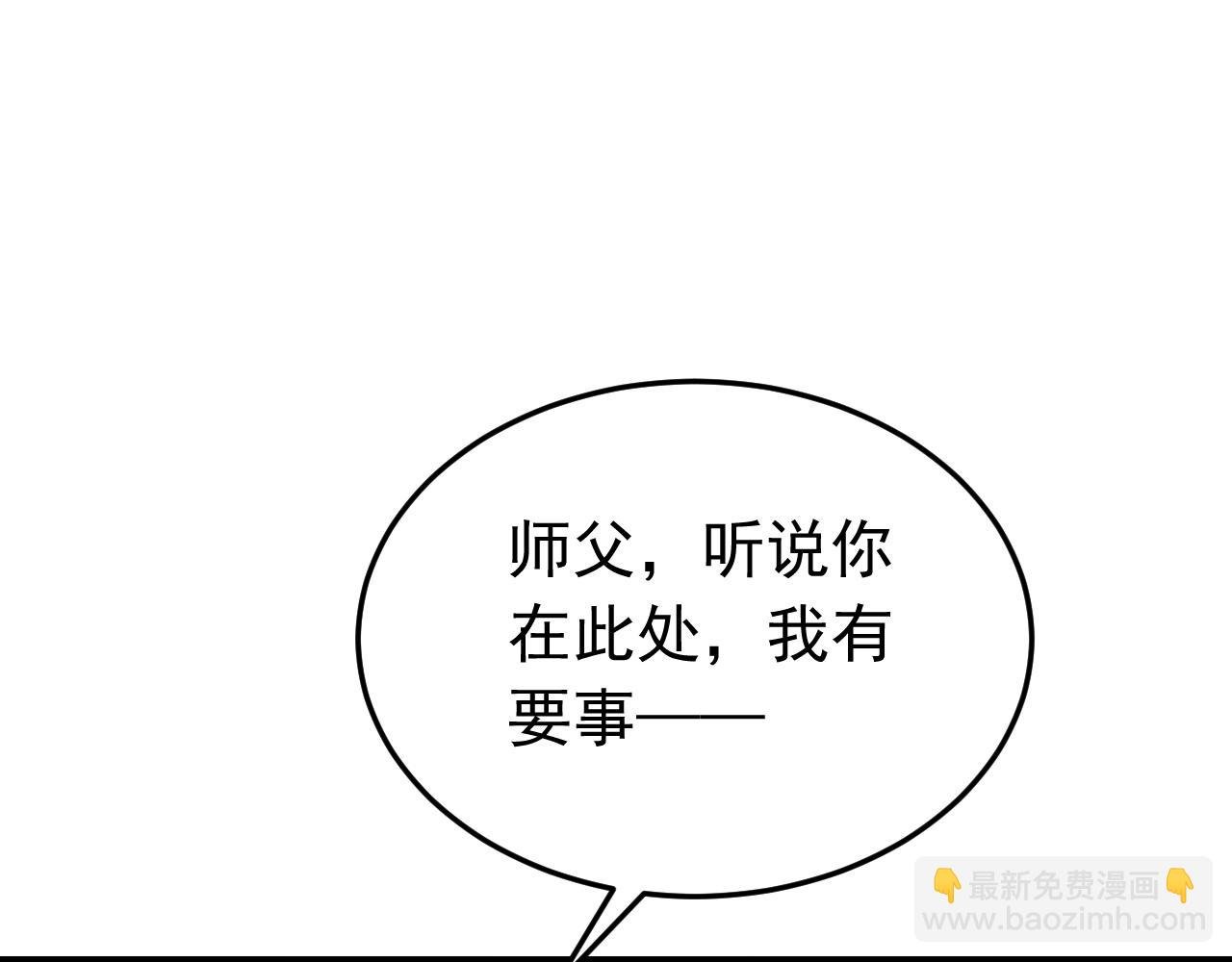 第158集 不自量力