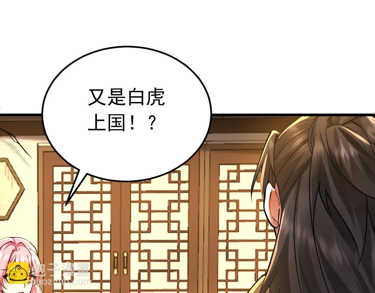 第158集 不自量力