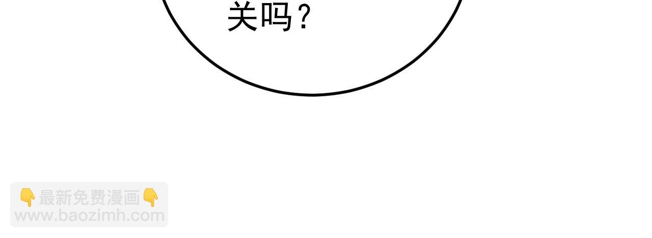 第158集 不自量力