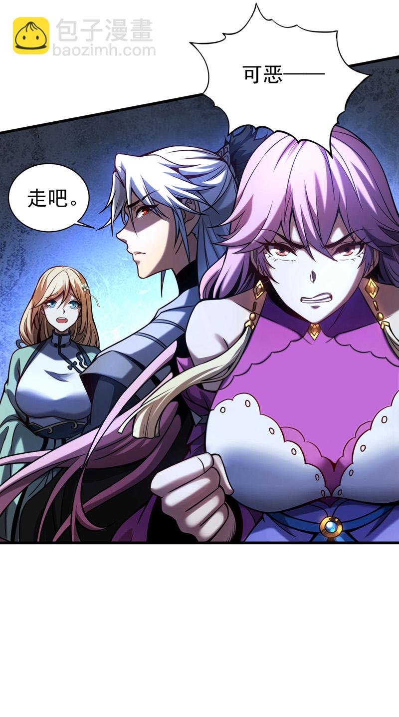 第16话 天机楼的规矩
