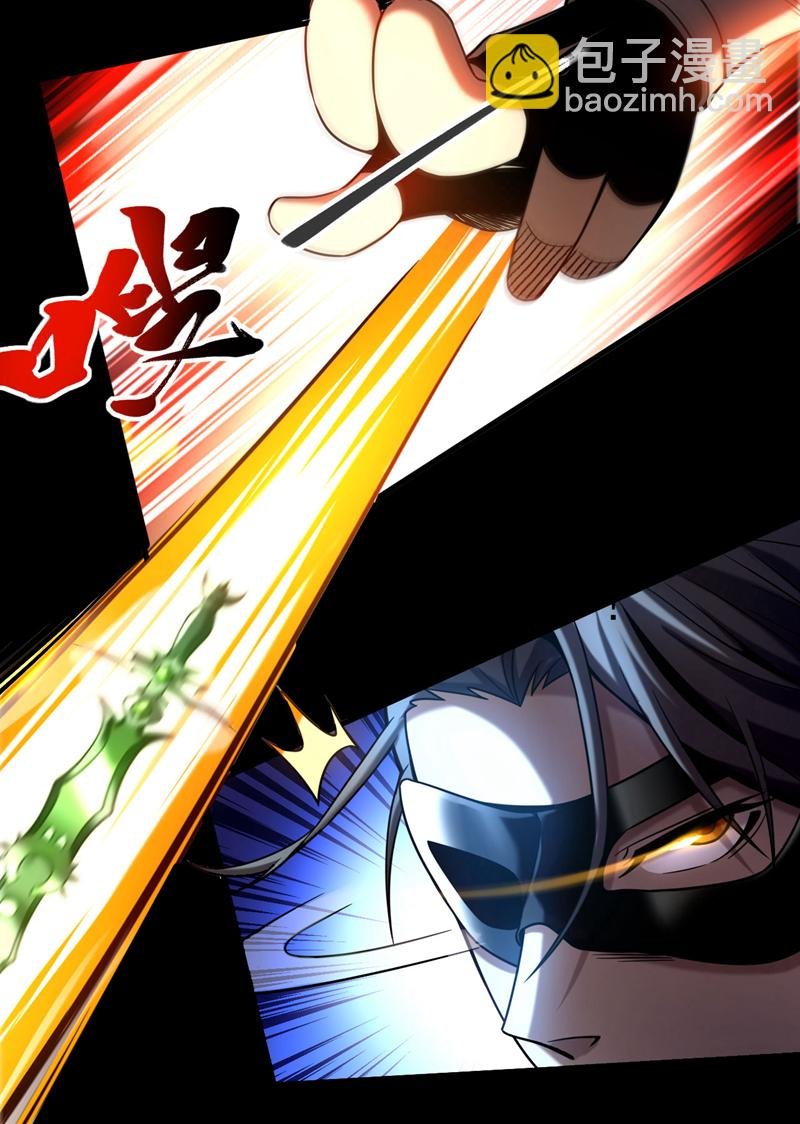 第16话 天机楼的规矩