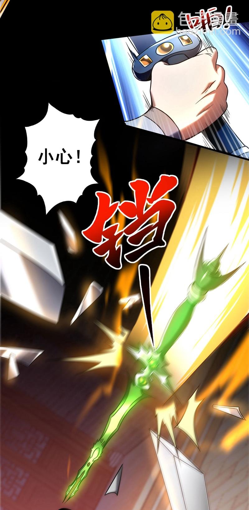 第16话 天机楼的规矩