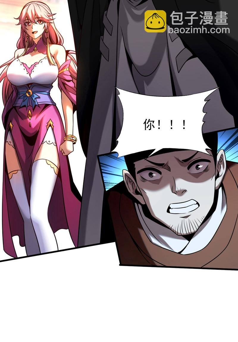第16话 天机楼的规矩