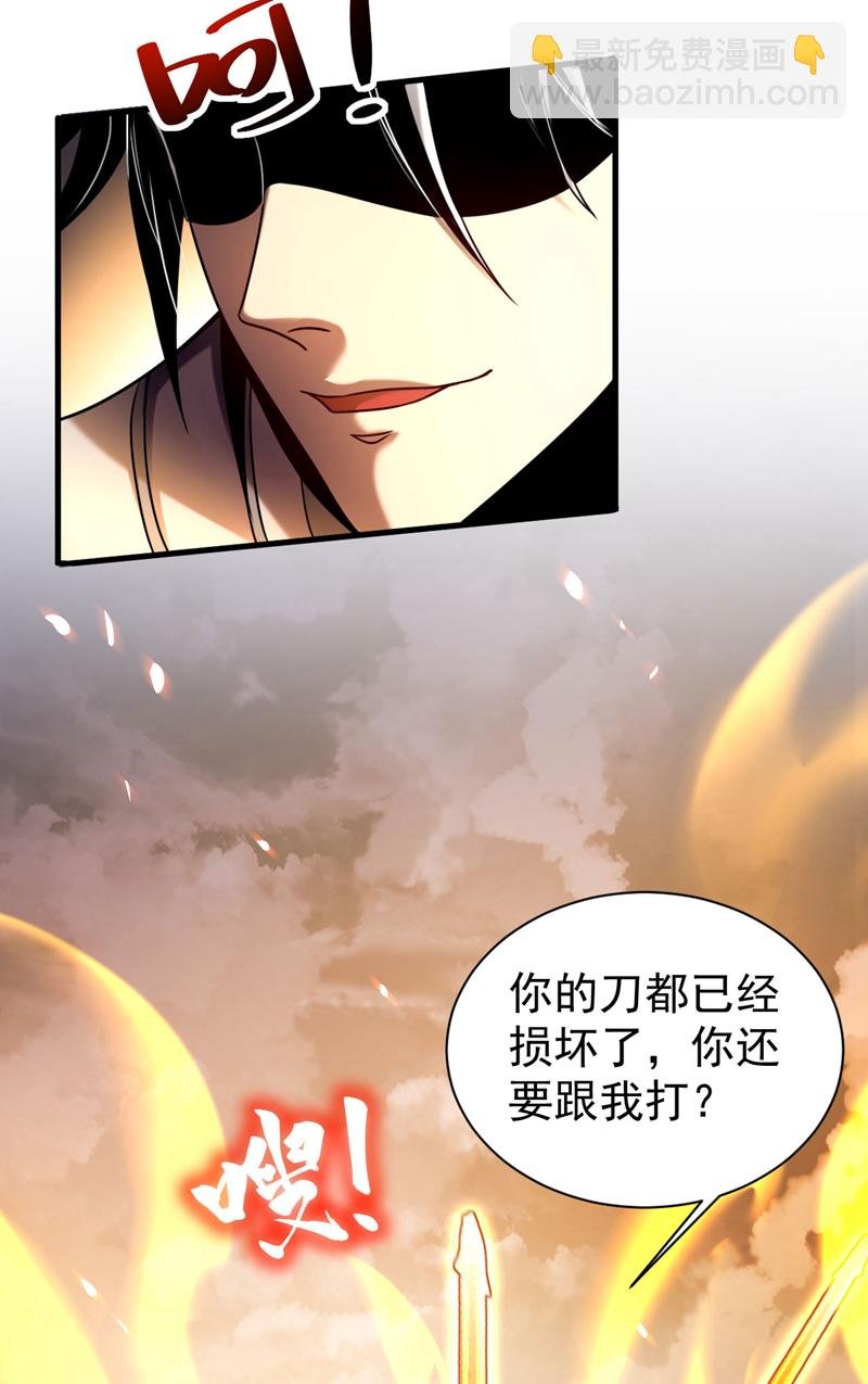 第16话 天机楼的规矩