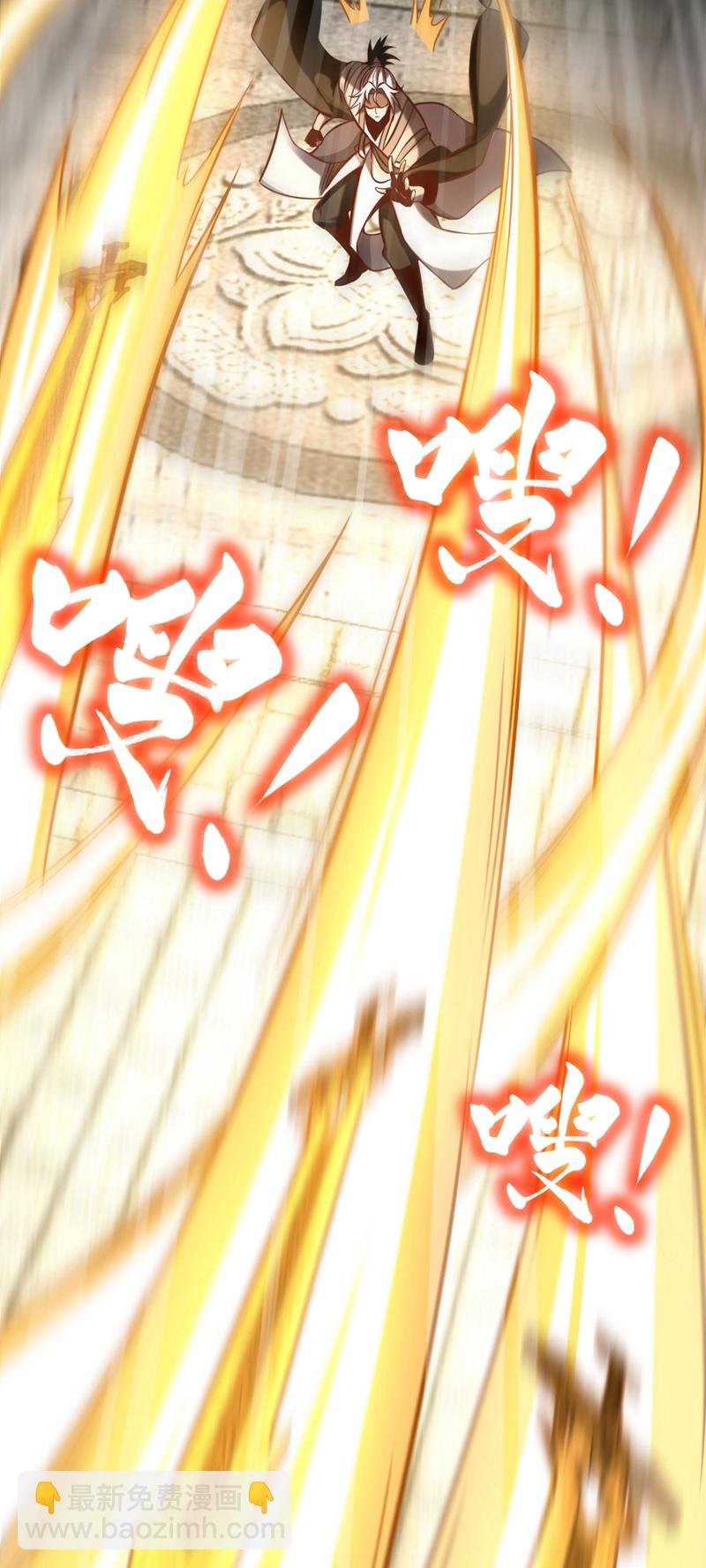 第16话 天机楼的规矩