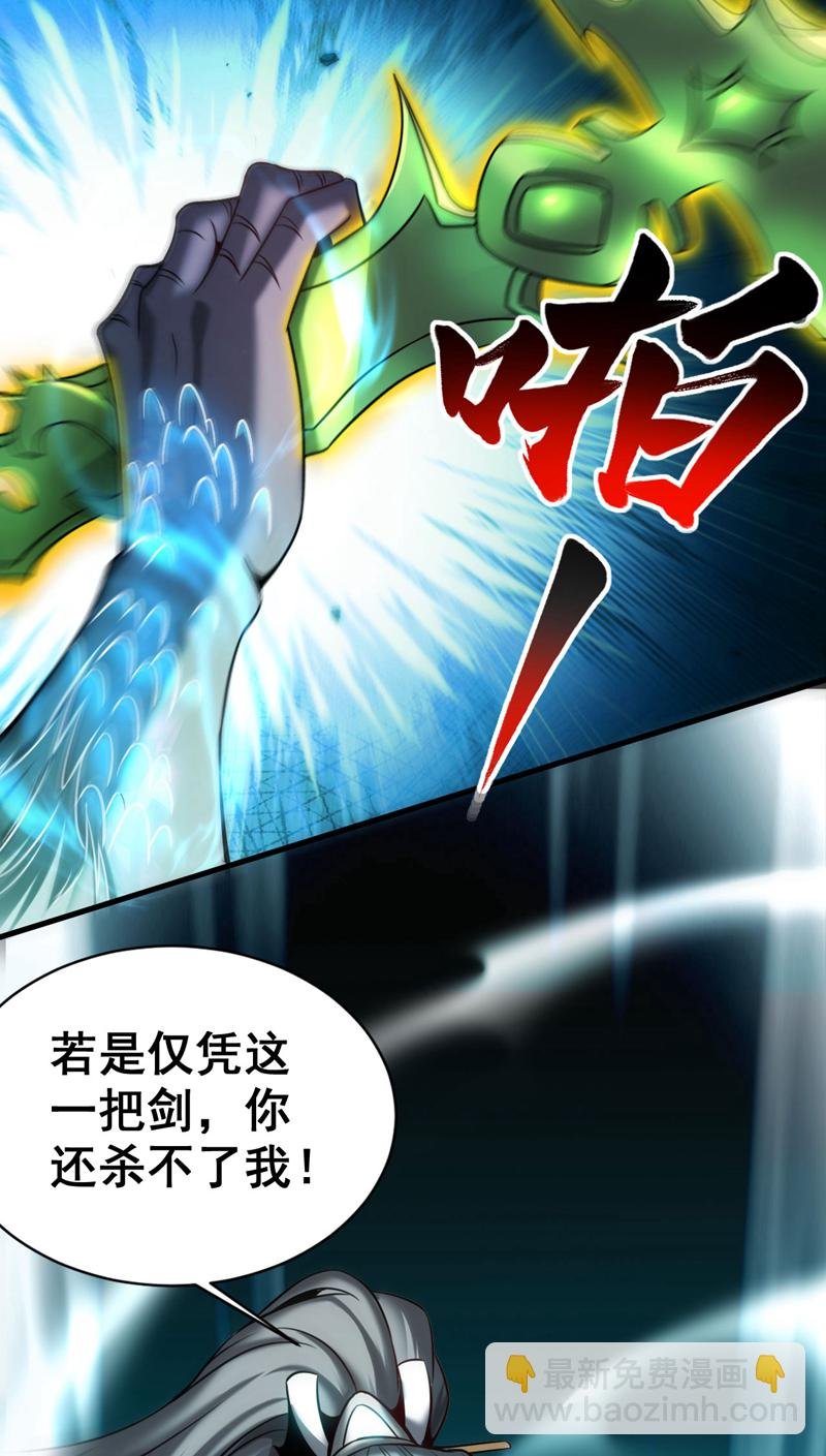 第16话 天机楼的规矩