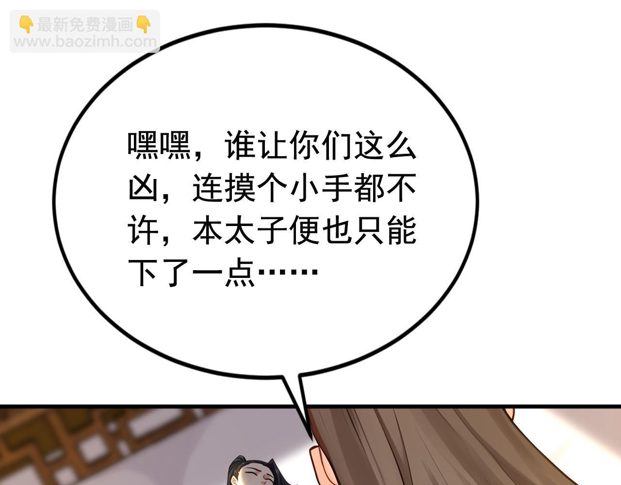 第160话 垂死挣扎