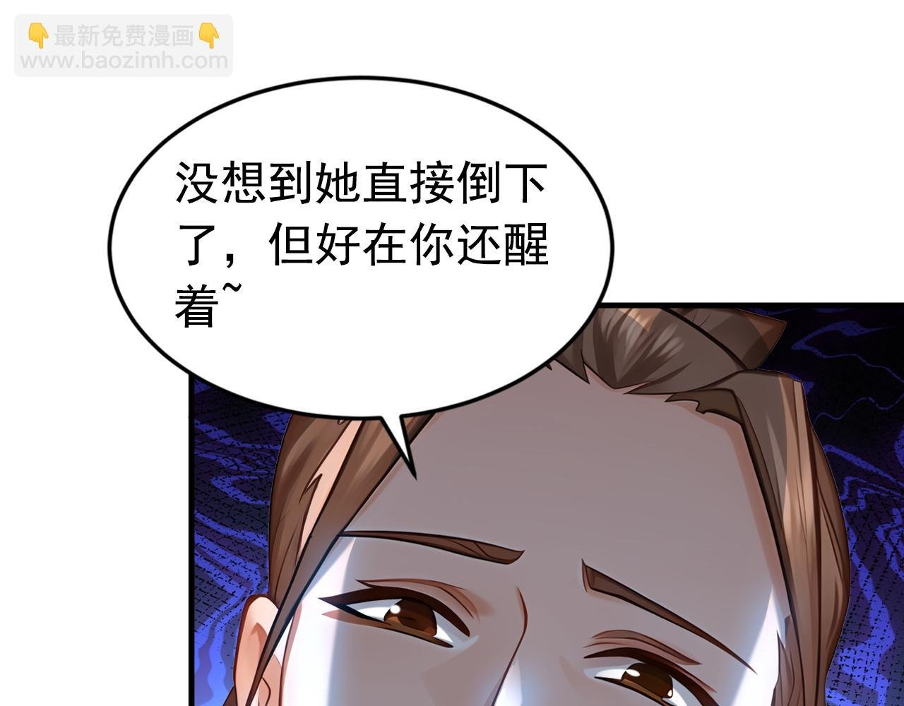 第160话 垂死挣扎