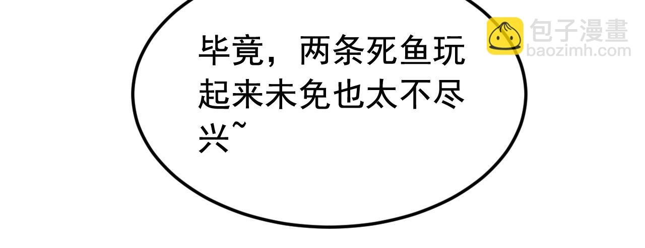 第160话 垂死挣扎